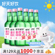 好天好飲（GOODDAY）燒酒 360ml*6瓶 13.5度 蜜桃味 中秋聚會(huì )送禮