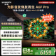 創(chuàng  )維電視75A6F Pro 75英寸智能平板電視機2304分區QD-Mini LED 回音壁液晶游戲 75吋國家補貼20% A6E+