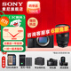 索尼（SONY）Alpha 7C II 新一代全畫(huà)幅雙影像小“7“A7CM2 微單數碼相機 A7C2/ ILCE-7CM2 【國家補貼】 銀2470GM2【128G+D11+電+充+屏+清 套餐二