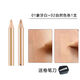 午夜酷黑遮瑕筆遮蓋臉部面部痘印黑眼圈斑點(diǎn)防水持久眉毛專(zhuān)用學(xué)生 01+02一支關(guān)注店鋪送卷筆刀