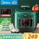 美的（Midea）迷你小綠鍋電壓力鍋2.5L宿舍家用1-3人電飯煲高壓鍋 全自動(dòng)智能預約開(kāi)蓋煲湯70kPa高壓燉煮MY-S340
