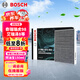 博世（BOSCH）空調濾芯5693奇瑞瑞虎98L7i5x艾瑞澤8風(fēng)云T10986A8探索06星途瑤光