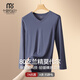 莫代爾男士秋衣上衣單件薄款發(fā)熱棉毛衫緊身打底內搭線(xiàn)衣男V領(lǐng)保暖內衣 鉑灰-V領(lǐng)上衣A類(lèi) 抗靜電 7A抗菌 XL (175)