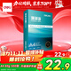 得力（deli）珊瑚海A4打印紙80g500張 單包復印紙 雙面加厚草稿紙 打印書(shū)寫(xiě)繪畫(huà) 7377【銷(xiāo)冠系列】