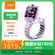 小天才電話手表Z9 體溫監(jiān)測智能手表 男女孩學生兒童4G視頻拍照雙攝定位豆蔻紫男女表