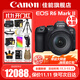 佳能（Canon） EOS R6 Mark II全畫(huà)幅微單相機r6 2二代專(zhuān)業(yè)微單 Vlog數碼相機 R6二代+RF24-105 USM鏡頭套機 套餐二【佳能單肩包~捕捉者雙電池~濾鏡套裝】