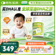 Life's DHA帝斯曼【源頭品質(zhì)】dha嬰幼兒0歲以上兒童寶寶學(xué)生DHA藻油90粒