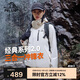 伯希和（Pelliot）[成毅同款]山野2.0沖鋒衣男女三合一外套戶(hù)外夾克12340106白M