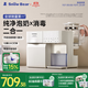 小白熊SnowBear奶瓶消毒柜嬰兒全玻璃恒溫壺泡奶機二合一喂養臺HL-5098