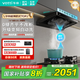 華帝（VATTI）油煙機【小飛碟S35】國家補貼20%抽吸油煙機灶具套裝i11S35頂吸歐式26大吸力靜音一級能效自清潔 【爆款小飛碟】S35單煙機｜京倉速發(fā) 補貼