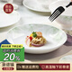 NINE CRANES景德鎮餐具骨瓷餐盤(pán)碟子釉下彩菜盤(pán)飯盤(pán)高檔輕奢簡(jiǎn)約8英寸菜盤(pán)4個(gè)