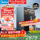 美的（Midea）家用加熱凈水器 星河真沸騰直飲凈熱一體機0阻垢劑溫?zé)崴?800G反滲透廚下即濾凈飲機1000G政府補貼