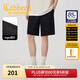 卡賓（CABBEEN）【彈力華夫格】休閑短褲男2024夏季新款潮牌黑色寬松五分褲 漆黑色11 XL /52/180