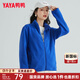 鴨鴨（YAYA）搖粒絨外套男女春秋季同款抓絨百搭戶(hù)外休閑純色上衣抓絨衣開(kāi)衫K 寶藍色(女款) L