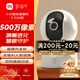 小米智能攝像機(jī)3云臺(tái)版500萬像素3K 超微光全彩 AI人形偵測(cè)手機(jī)查看雙頻家用攝像頭嬰兒看護(hù)器監(jiān)控