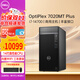 戴爾(DELL)OptiPlex7020MT PLUS商用辦公臺式電腦主機14代i7-14700/64G/1T+4T/3060-12G/WIFI定制