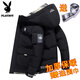 花花公子官方正品冬季加厚棉衣男士外套2025新款連帽棉服韓版青年潮流棉襖 5023黑色 今日下單送圍巾 L 100-115斤