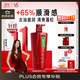 沙宣洗發(fā)水清盈順柔750g大紅瓶清爽蓬松控油男女通用洗頭膏露品牌直供