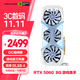 盈通（yeston） RTX 5060 8G GDDR7 游戲高手OC 電競光追游戲AI智能學(xué)習電腦獨立顯卡