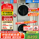 LG洗烘套裝組合 13公斤大容量全自動(dòng)滾筒洗衣機+10KG熱泵烘干機 DD直驅變頻 蒸汽除菌家用 【速凈噴淋輕享款】FCV13G4W+RH10V9A