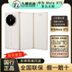 華為Mate XTs 三折疊屏手機 超纖薄 巖脈紋理 華為xts非凡大師 2025 皓白 16+512GB 全國閃送小時(shí)達（最快30分)