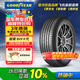 固特異（Goodyear）汽車(chē)輪胎 235/55R19 101V 御乘SUV二代 奧迪Q5 奔馳GLC XC60