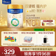 美素佳兒（Friso）皇家幼兒配方奶粉 3段（1-3歲幼兒適用）800g 乳鐵蛋白 (新國標(biāo))