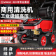 YANGZI洗車(chē)機商用高壓清洗機220V大功率洗地機家用高壓洗車(chē)泵水噴槍Q4