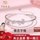 中國珠寶 SINO GEM蝴蝶結手鐲雙層疊戴鏈條開(kāi)口女手鏈飾品生日紀念日禮物送女友老婆 雙層蝴蝶開(kāi)口手鐲+品牌禮盒