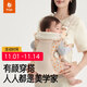 比威亞bvya Free美學(xué)家 嬰兒背帶前抱式小月齡輕便透氣抱娃神器解放雙手 蘆葦白