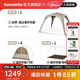 Naturehike挪客云界自立速開(kāi)天幕露營(yíng)自動(dòng)帳篷穹頂鈦黑膠遮陽(yáng)防曬派對大涼亭 鈦黑膠/自立速開(kāi)天幕套餐D