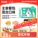 凱銳思貓零食貓濕糧包全價(jià)主食餐包貓罐頭拌飯營(yíng)養成幼貓通用 鴿肉南瓜12包+兔肉磷蝦12包