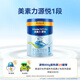 美素佳兒源悅嬰兒配方奶粉（0-6月齡，1段）罐裝800g（新國標）
