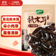 十月稻田東北秋木耳 150g 黑木耳 小碗耳 干木耳 肉厚無(wú)根 火鍋煲湯食材