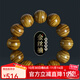 九道一正宗金絲楠木手串四川拆房老料小葉楨楠帝王龍膽滿(mǎn)波紋烏木佛珠 2.0*12顆 臻品金絲楠/精品水波