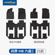 固特異（Goodyear）tpe汽車(chē)腳墊適用問(wèn)界M8六座配件裝飾高邊TPE腳墊黛尼斯毯