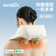 Jeeback脊安適 U7-PRO 已接入米家APP頸椎按摩器披肩肩頸腰頸多用長(cháng)輩生日禮物實(shí)用送父母長(cháng)輩男女禮盒 U7Pro
