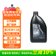 德科（ACDelco）上汽通用別克原廠(chǎng)機油全合成5W30 君威英朗君越昂科威凱越威朗GL8