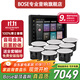 Bose吸頂音響家庭背景音樂套裝WIFI智能家庭影院音響組合嵌入式音箱主機(jī)藍(lán)牙 吸頂音箱8只+定制P10主機(jī)HOPE