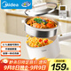 美的（Midea）電煮鍋 泡面火鍋宿舍小電鍋 多功能多用途電熱鍋 智能預約2.1L蒸煮一體電蒸鍋XZC2006【國家補貼】
