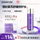 德妃（DERMAFIRM）紫蘇舒緩修護爽膚水200ml 補水保濕水化妝水保濕敏感肌禮物