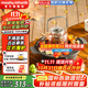 摩飛電器（Morphyrichards）圍爐煮茶器 電陶爐配玻璃茶壺+燒烤網(wǎng)養生壺烹茶燒水煮茶一體機  MR6083 【全玻璃0膠水】 深灰色 0.65L