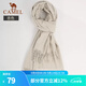 駱駝（CAMEL） 圍巾男女冬季保暖加厚簡(jiǎn)約百搭披肩情侶時(shí)尚秋天薄款 1T32264469，杏色(195*70cm)