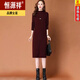 恒源祥中長(cháng)款羊毛衫女秋冬連衣氣質(zhì)內搭半高領(lǐng)打底衫寬松大尺碼毛衣女 酒紅色 M 100-109斤