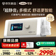 可孚靜音智能全模式打呼嚕家用醫用無(wú)創(chuàng  )止鼾睡眠治療儀雙水平呼吸機
