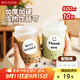美廚（maxcook）奶茶杯一次性杯子咖啡杯飲料杯塑料奶茶杯子帶蓋500ml10只MCB0272