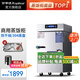 榮事達商用蒸飯柜食堂廚房餐廳大容量蒸柜電蒸箱電蒸爐蒸飯箱蒸包機單門(mén)雙門(mén)蒸包爐蒸飯器蒸飯車(chē)蒸飯機 微電腦變頻6盤(pán)丨防干燒+304不銹鋼蒸盤(pán)