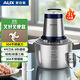 奧克斯（AUX）絞肉機家用 碎肉機 電動多功能料理攪拌機餃子肉餡蒜蓉機 攪肉機 3L大容量不銹鋼杯