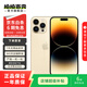 Apple/蘋(píng)果 iPhone 14 Pro Max (A2896) 二手手機 支持移動(dòng)聯(lián)通電信5G 金色 256G
