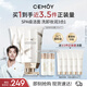cemoy澳詩(shī)茉洗面奶氨基酸溫和清潔潔面套裝100ml*2敏感肌生日禮物男女